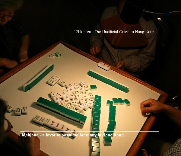 mahjong - a favorite pastime for many in Hong Kong