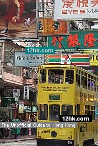 Percival Street, Causeway Bay