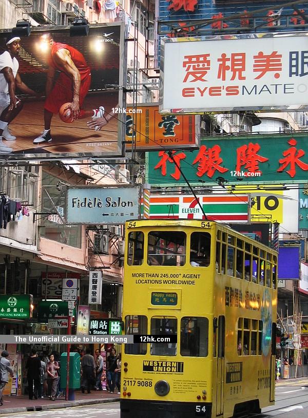 Percival Street neon signs and tram