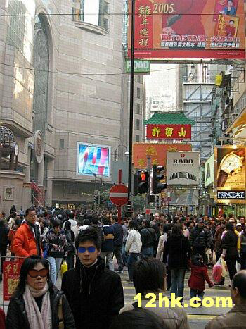 Time Square, Hong Kong