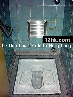 BotanicalGardenSquatToilet_PHOT1116_1.jpg