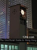 old Star Ferry clock tower