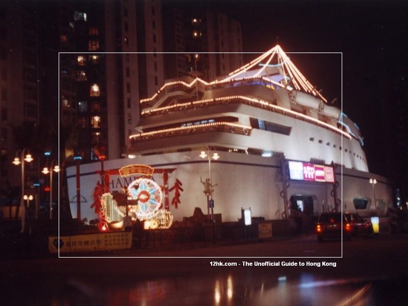 BARCO EN EL MEDIO DE LA CIUDAD - Foro China, el Tíbet y Taiwán