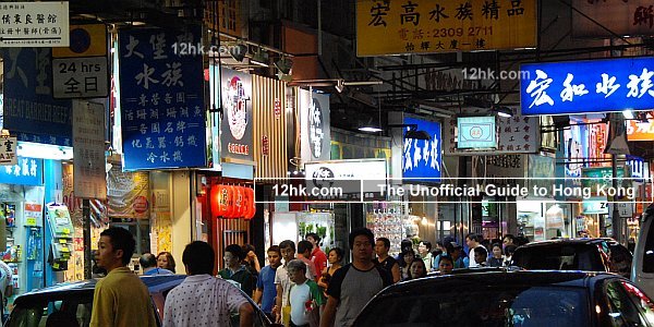 stores at Mongkok Goldfish Market