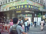Golden Shopping Arcade