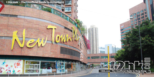 Shatin New Town Plaza