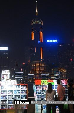 Hong Kong Island skyline