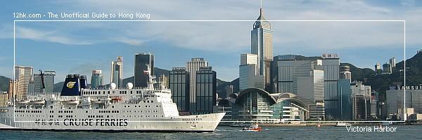 Hong Kong harbor with cruise ship
