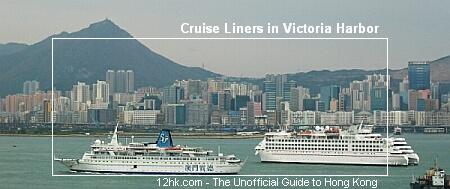 Victoria Harbor with cruise liners