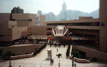 Cultural Center, Tsim Sha Tsui, Hong Kong