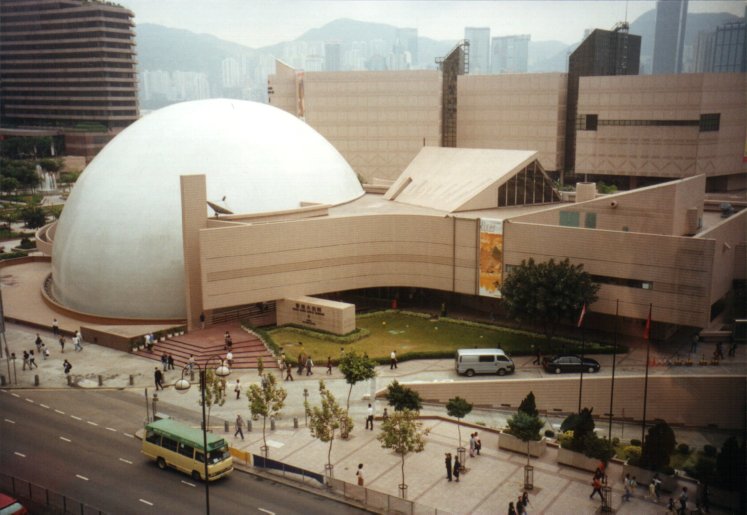 HK Space Musuem