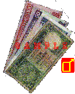 Hong Kong money - $10, $20, $50, $100. Click to expand (195K).