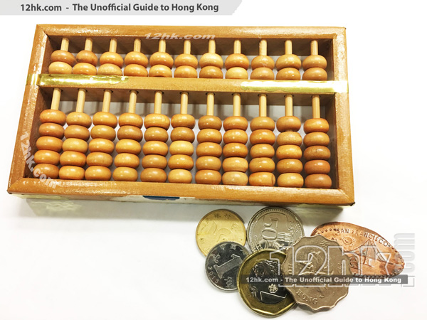 small Chinese abacus