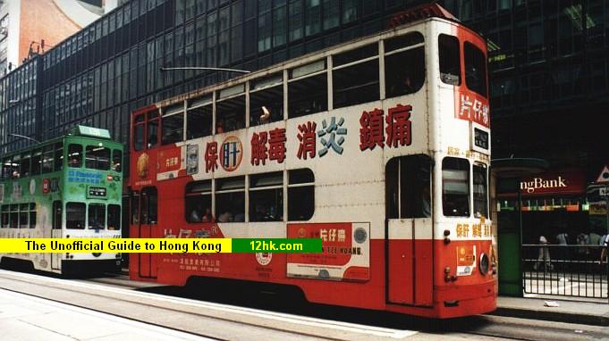 Hong Kong tram